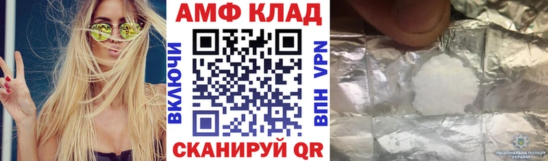 Купить закладки  Пересвет  Амфетамин VHQ 