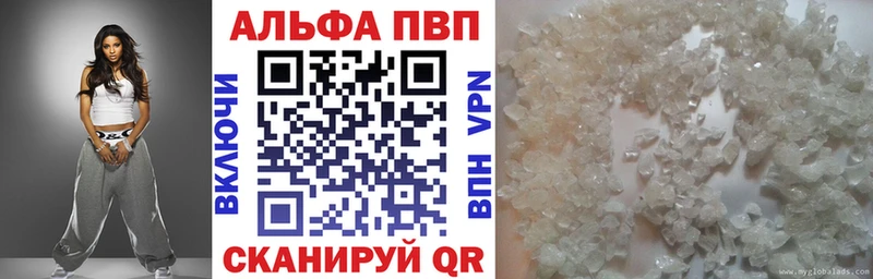 A-PVP СК КРИС  Купить  Пересвет 