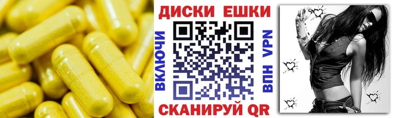 Купить  Пересвет  ЭКСТАЗИ бентли 