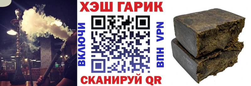 Купить закладки  Пересвет  Гашиш Cannabis 