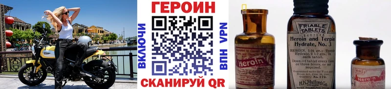 Купить  Пересвет  ГЕРОИН Heroin 