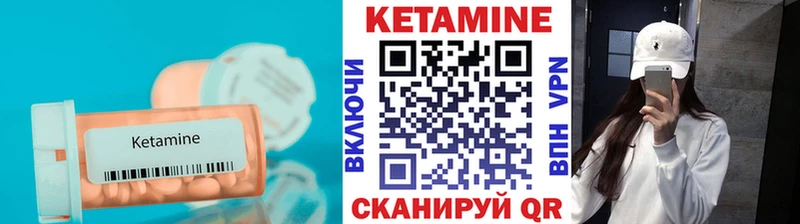Купить  Пересвет  Кетамин VHQ 