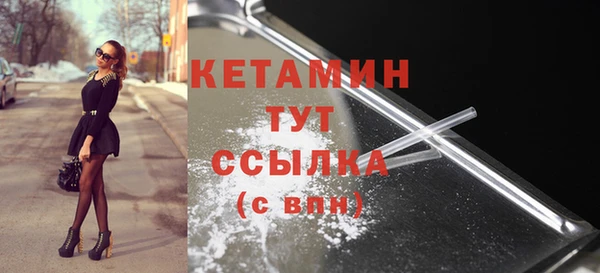 мефедрон VHQ Ладушкин
