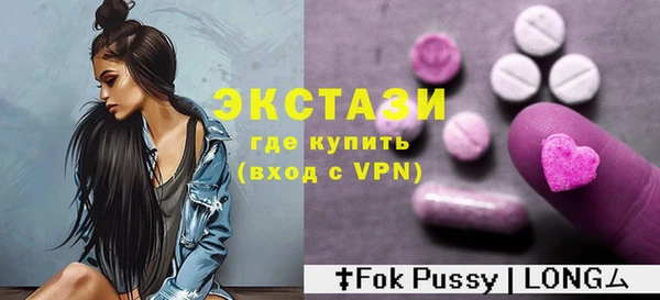 мефедрон VHQ Ладушкин