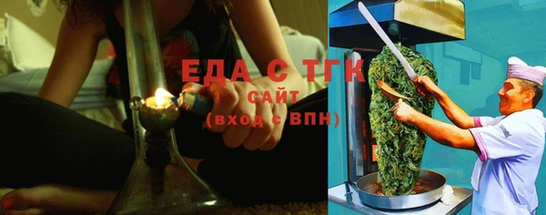 мескалин Лабытнанги