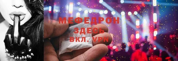 мефедрон VHQ Ладушкин