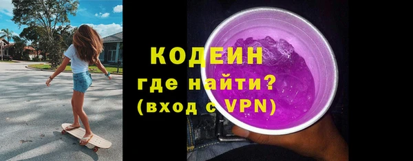 мефедрон VHQ Ладушкин