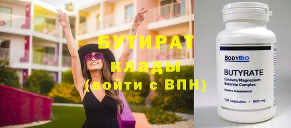 стаф Кукмор