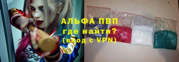 гашишное масло Лагань