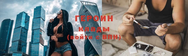 мефедрон VHQ Ладушкин