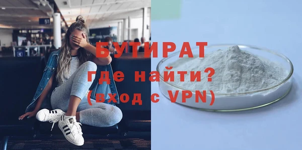 метадон Куйбышев
