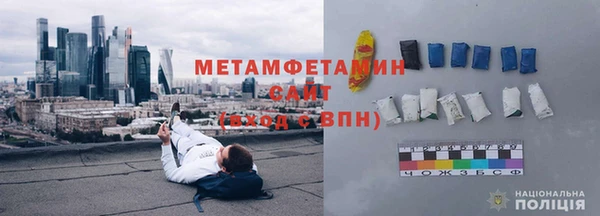 мескалин Лабытнанги