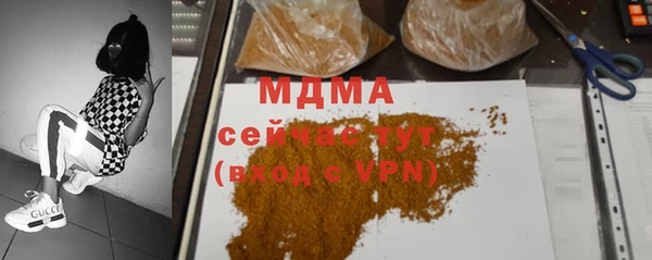 мефедрон VHQ Ладушкин