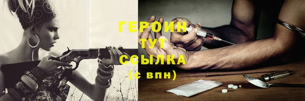 мескалин Лабытнанги