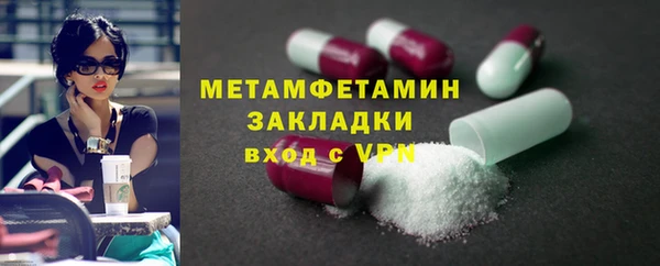 мефедрон VHQ Ладушкин