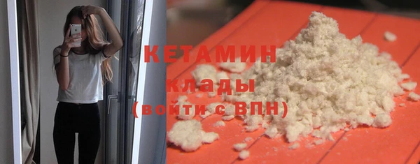 метадон Куйбышев