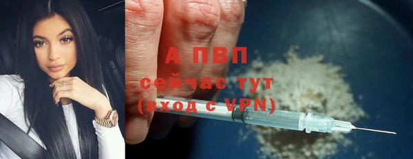 мефедрон VHQ Ладушкин