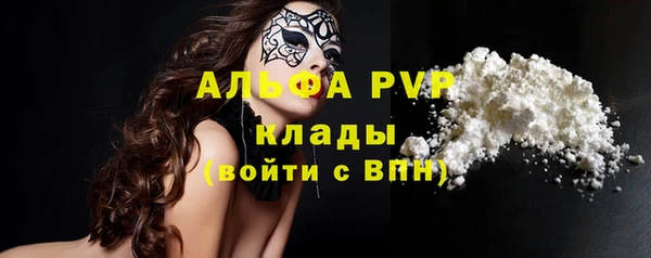 мефедрон VHQ Ладушкин