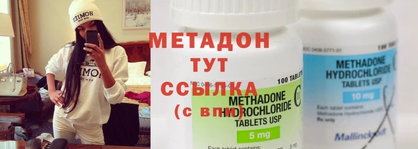 мефедрон VHQ Ладушкин