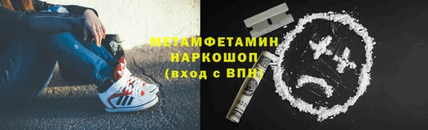 мескалин Лабытнанги