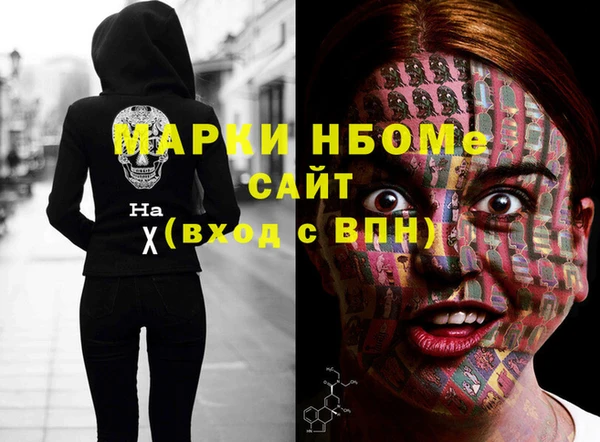гашишное масло Лагань