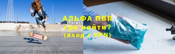 мескалин Лабытнанги