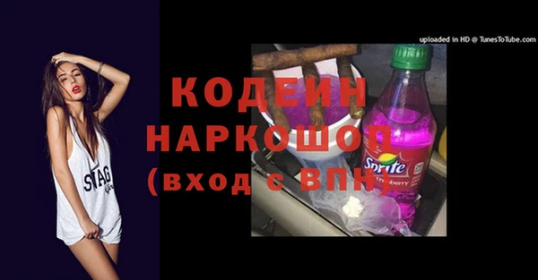 мескалин Лабытнанги