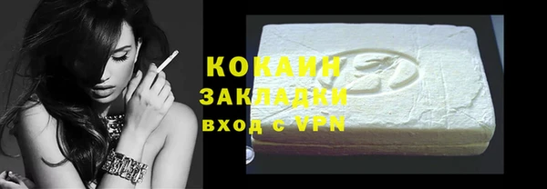мескалин Лабытнанги