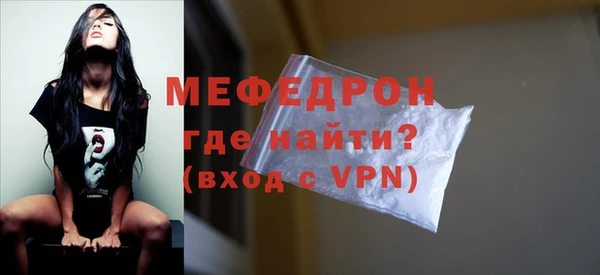 мескалин Лабытнанги
