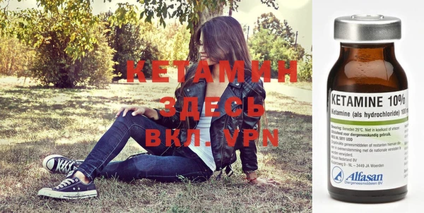 мескалин Лабытнанги