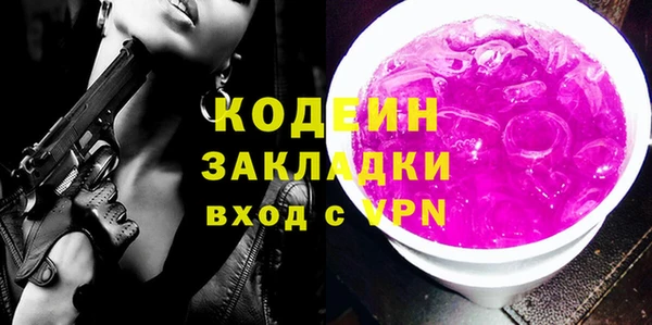 мефедрон VHQ Ладушкин