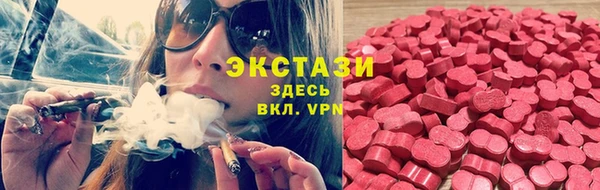 гашишное масло Лагань