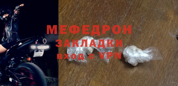 мефедрон VHQ Ладушкин