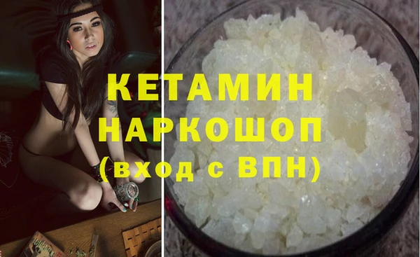 гашишное масло Лагань