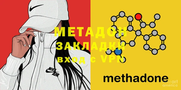 метадон Куйбышев