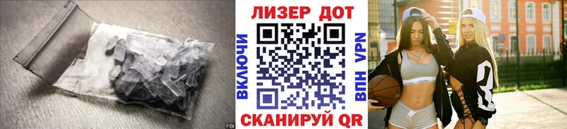 Лсд 25 экстази ecstasy  Купить закладки  Пересвет 