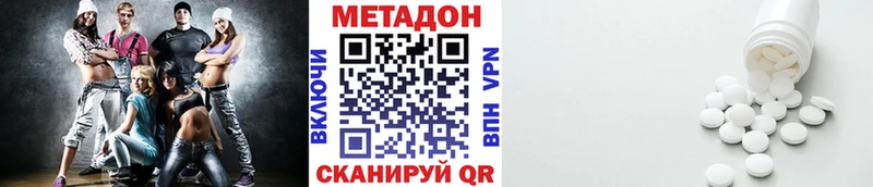 Купить закладки  Пересвет  Метадон VHQ 
