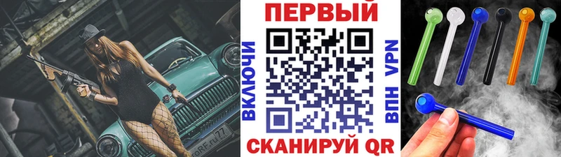 Первитин мет  Купить закладки  Пересвет 