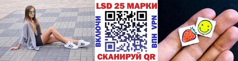 Марки NBOMe 1,5мг  Купить где  Пересвет 