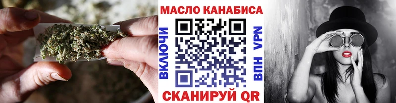 ТГК вейп  Купить закладки  Пересвет 